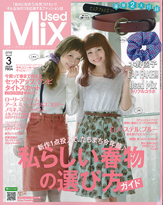 UsedMix（itsukano sekken洁面皂）14年3月刊
