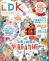 LDK（UMOR）14年9月刊