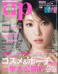 bea's up（itsukano sekken洁面皂）15年3月刊