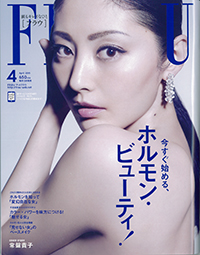 FRAU（itsukano sekken洁面皂）15年4月刊
