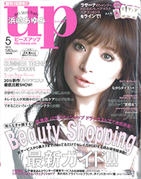 bea's up（itsukano sekken洁面皂）15年5月刊