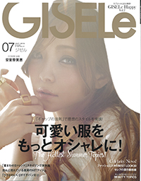 GISELe（itsukano sekken洁面皂）15年7月刊