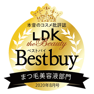 LDK the Beauty 2020年8月号 BestBuy 睫毛美容液部門