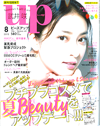 bea's up（itsukano sekken洁面皂/ganbare watashi）15年8月刊