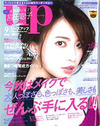 bea's up（EMAKED）15年9月刊