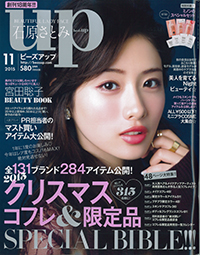bea's up（EMAKED）15年11月刊