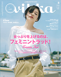 vikka（itsukano sekken洁面皂/EMULSION REMOVER）16年8月刊