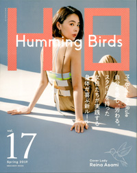 HB Humming Birds (EMULSION REMOVER)