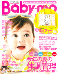 Baby-mo(nanokona粉末精华/GANBAREWATASHI美容凝胶)