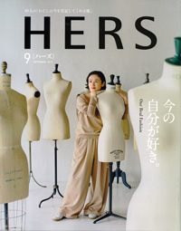 HERS(EMULSION REMOVER)