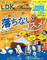 LDK the Beauty(Mera Protect 药用防晒霜)
